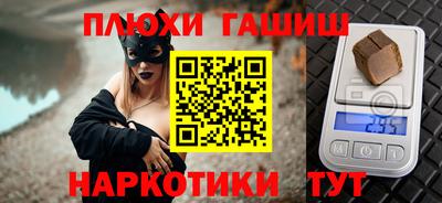 ALPHA PVP Гусиноозёрск