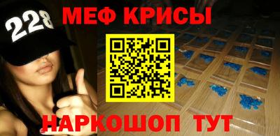 СК Гусь-Хрустальный