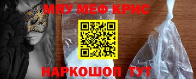 ALPHA PVP Гусиноозёрск