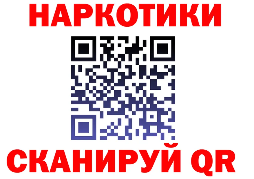 Кокаин 98% ONION это KRAKEN Нарьян-Мар