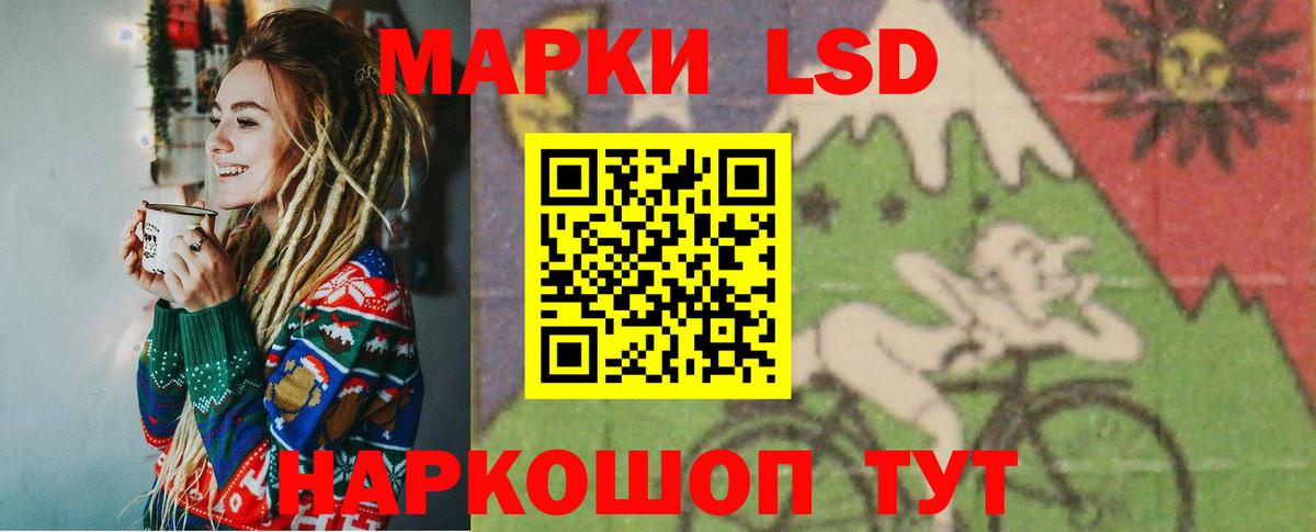 Лсд 25 экстази ecstasy Нарьян-Мар