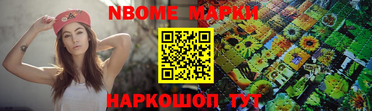 Лсд 25  COCAIN  Марихуана  Гашиш  Вход с VPN  ГАШ  Меф МЯУ МЯУ кристаллы  Бошки Шишки  Купить наркоту  Нарьян-Мар  NBOMe 