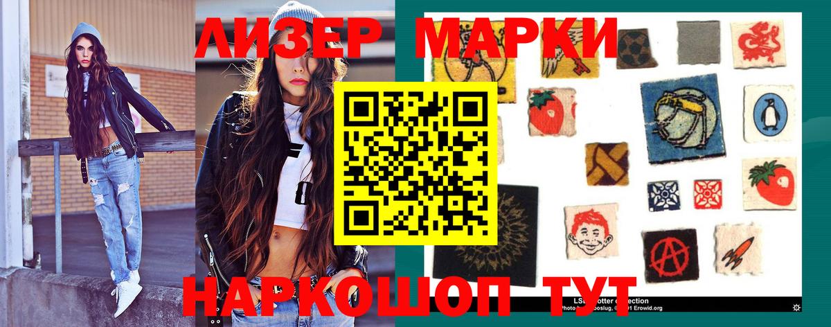 Нарьян-Мар  ЛСД экстази кислота  Вход с VPN  Лсд 25 экстази ecstasy 