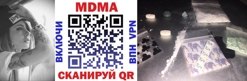 MDMA кристаллы  продажа наркотиков  kraken сайт  Нарьян-Мар 
