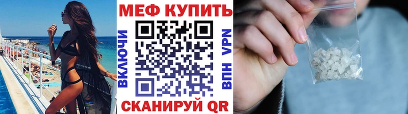 МЕФ mephedrone Нарьян-Мар