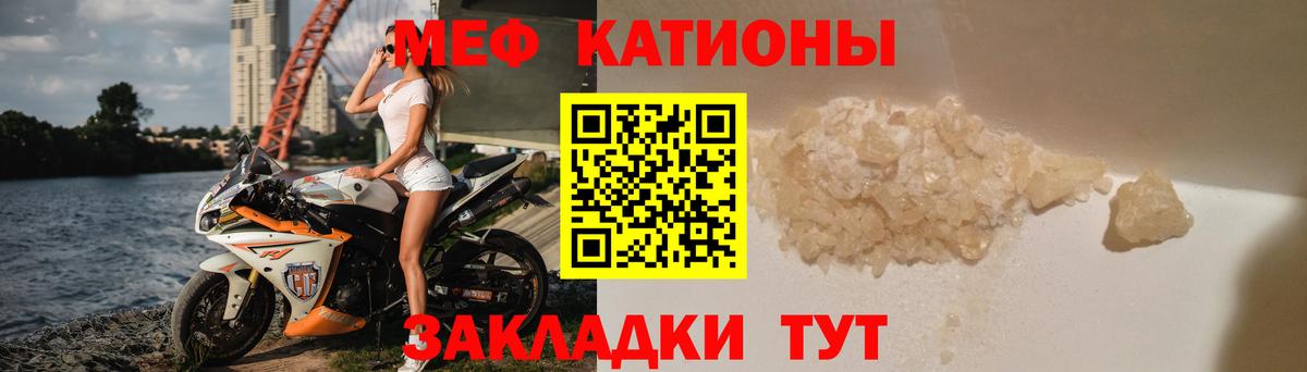 Мефедрон  Вход с VPN  Нарьян-Мар  МЕГА как зайти  Меф мука 
