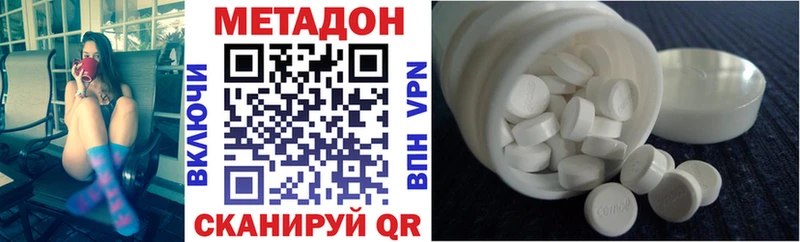 МЕТАДОН кристалл  даркнет сайт  Нарьян-Мар 
