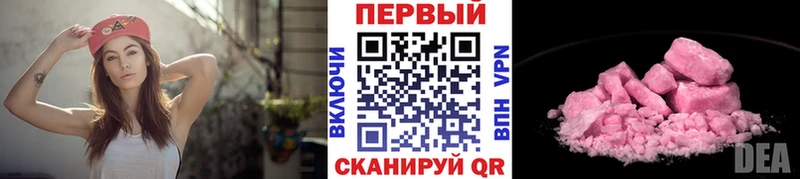 МЕТАМФЕТАМИН винт  что такое наркотик  мориарти Telegram  Нарьян-Мар 