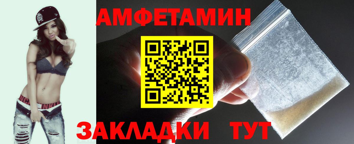 Первитин Декстрометамфетамин 99.9%  Вход с VPN  Нарьян-Мар  Первитин Декстрометамфетамин 99.9% 