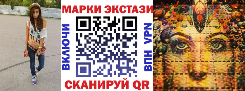 hydra маркетплейс  площадка как зайти  Марки NBOMe 1,8мг  Нарьян-Мар 