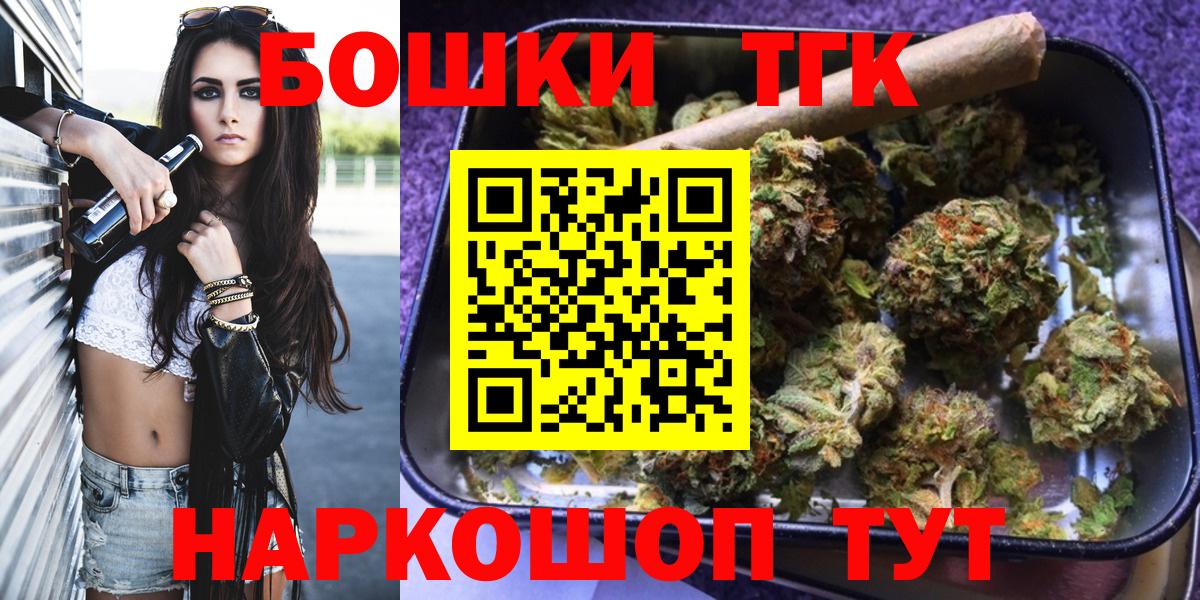 Марихуана планчик  Вход с VPN  Нарьян-Мар  МАРИХУАНА ГИДРОПОН  Каннабис марихуана 